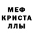 Метадон белоснежный Du Mon