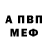 Амфетамин Premium Blackwater Lotus