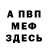 МЕТАДОН VHQ MrFantastickStudio