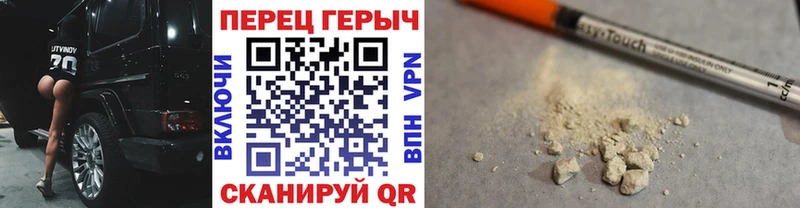 мега рабочий сайт  Торжок  Героин герыч 