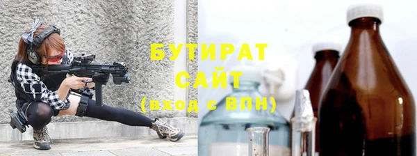 дмт Балабаново