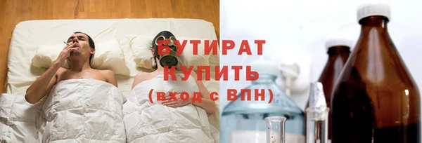 прущая мука Белокуриха