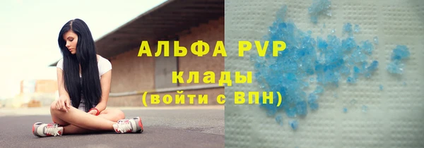 mix Слюдянка