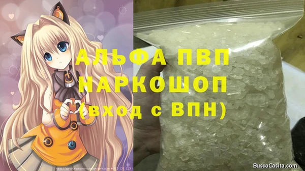 хмурый Балахна