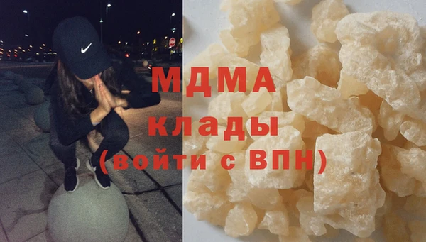 стафф Снежинск