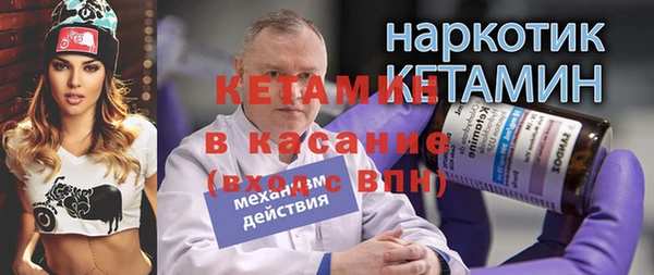 дистиллят марихуана Снежногорск