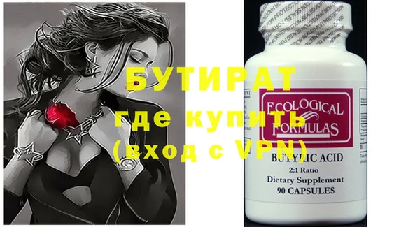 дмт Балабаново