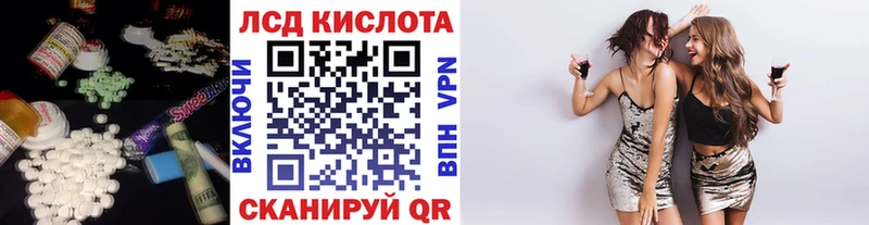 LSD-25 экстази кислота kraken как зайти Торжок