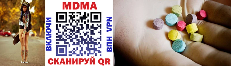 МДМА VHQ  Торжок 