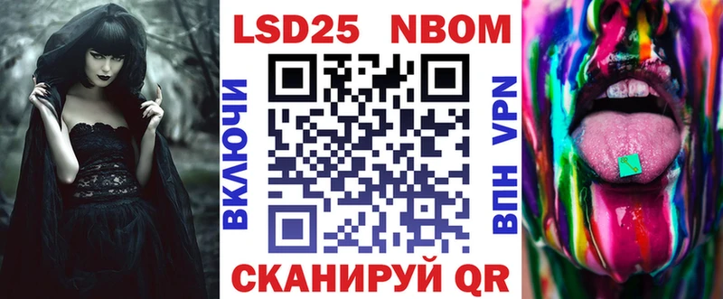 Марки NBOMe 1,5мг  Торжок 