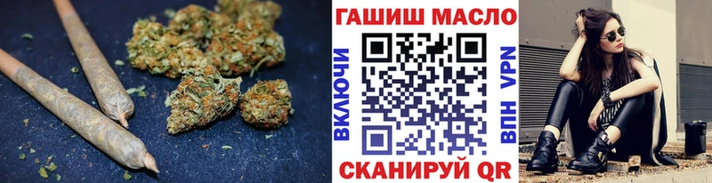 Дистиллят ТГК гашишное масло дарнет шоп Торжок