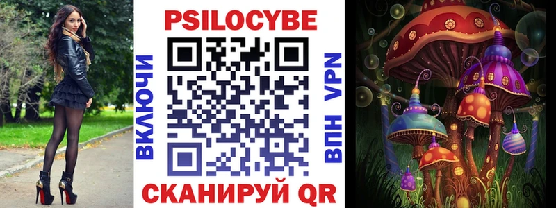 Псилоцибиновые грибы MAGIC MUSHROOMS  Торжок 